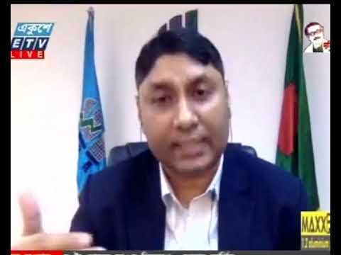 একুশে বিজনেস |  ০৬ জানুয়ারী ২০২২ | ETV Business