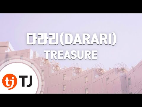 [TJ노래방] 다라리(DARARI) - TREASURE / TJ Karaoke