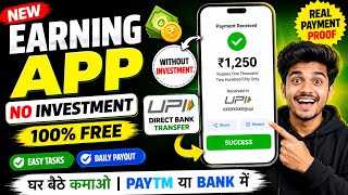 New Earning App Without Investment || Online Game Earn Money || How to Earn Money Without Investment