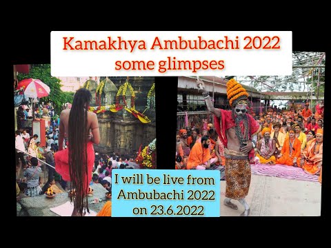 Ambubachi । Ambubachi 2022 some glimpses । Kamakhya । kamakhya secrets । Guwahati Assam । in hindi