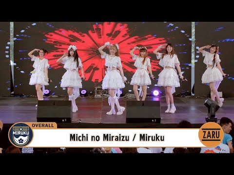 Michi no Miraizu / Miruku [Overall] JAPAN EXPO THAILAND 2024 :: 04 FEB 2024