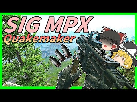 【EFT】#41 MPX+Quakemaker弾で足を粉砕せよ！！【タルコフゆっくり実況】