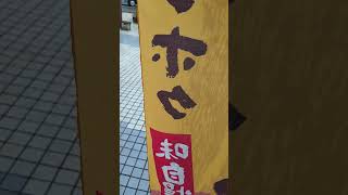 新劇場版ケロロ軍曹まのなく公開直前記念作品ケロロ＆さくらみこ２００９年１7年ぶりに雨の中志摩スペイン村に行く前に嬉野PA下りで鳥五目を買いに行く新リメイク版でありますネクスト１７９回三重県編