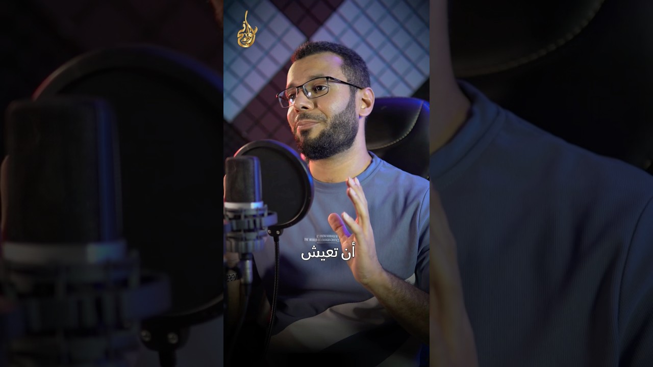 سعادة المرأة مطلبٌ قرآنيٌ رباني