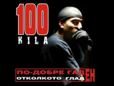 100 Kila - Tam Tararam
