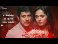 Oru Pathi Kathavu Neeyada Love Song WhatsApp Status Janaki Muthu