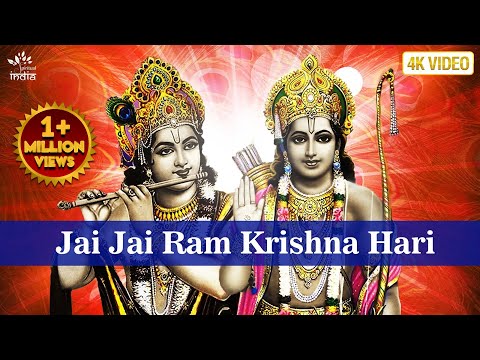 Jai Jai Ramkrishna Hari by Shailendra Bhartti | Shree Ram Krishna Songs | Hindi Bhajan