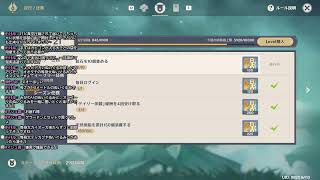 [PC配信 初見歓迎! ]原神でもやりながら雑談