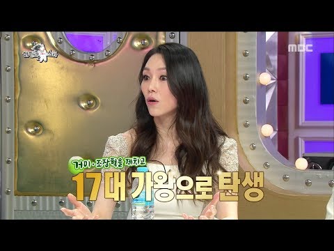 [RADIO STAR] 라디오스타 - Cha Ji Yeon The king of masked singer behind a story!20170816