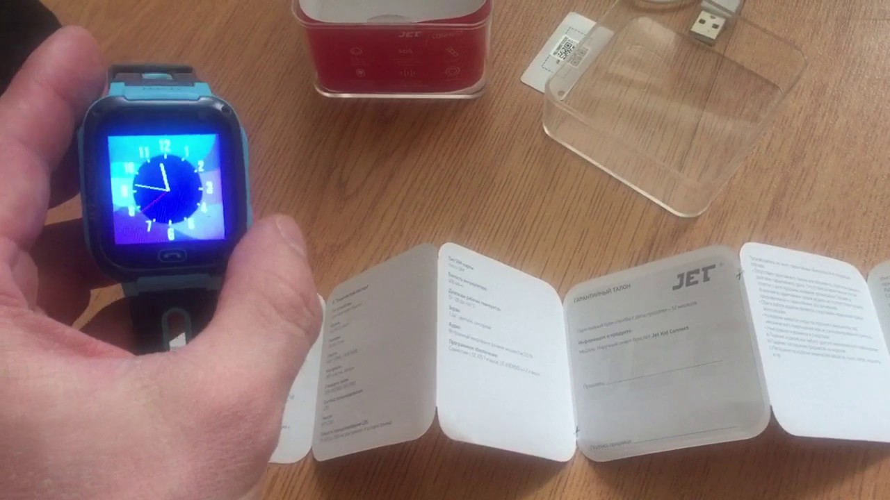 Часы Jet Kid Connect Купить