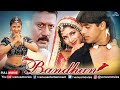 Bandhan Hindi Full Movie Salman Khan Jackie Shroff Rambha Hindi Action Movies