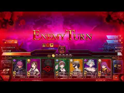 Me vs Kesselring (Double Suppression)