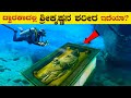 ದ್ವಾರಕಾ ನಗರದಲ್ಲಿ ಶ್ರೀಕೃಷ್ಣನ ಶರೀರವಿದ�