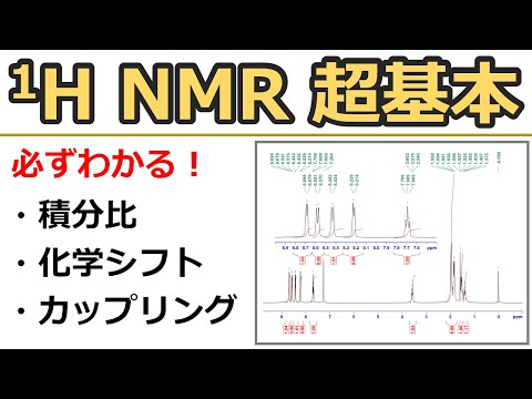 ダンフォード分解について詳しく解説
