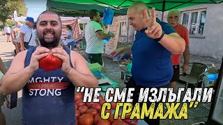 СЕЛСКО ЛЯТО И СЪБОР НА ЧЕСЪНА 🧺🤣