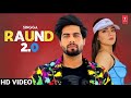 Raund 2.0 (Official Video) Singga | Gurlej Akhtar | New Punjabi Song 2021
