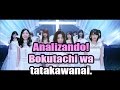 viendo el video de AKB48 - bokutachi wa ...