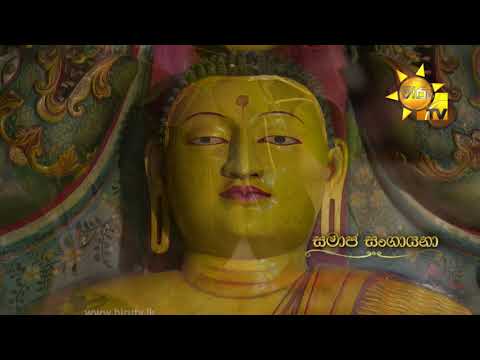 Hiru TV