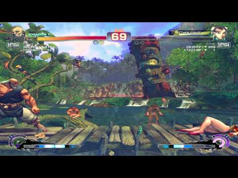 Bullcat (Gouken) Vs Kohei (Chun Li) - USF4
