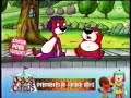 Playhouse Disney JoJo S Circus Premiere On Screen Promo September 24 2003