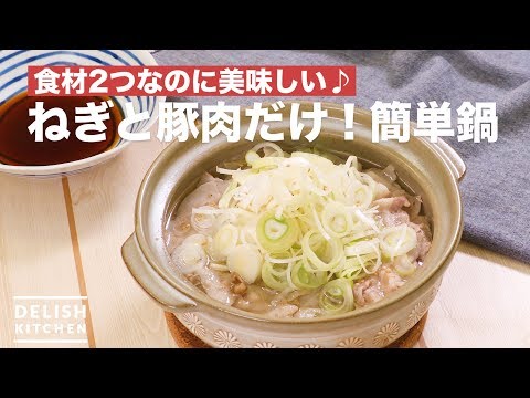 グランモットの大ピラミッド