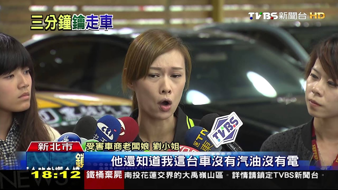 3分鐘搞定!賊闖中古車行 偷百萬雙B車