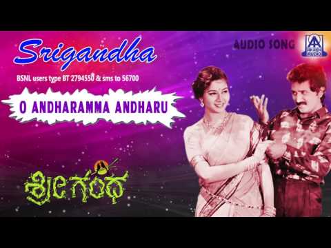 Srigandha - "O Andharamma Andharu" Audio Song I Ramesh Aravind, Sudharani I Akash Audio