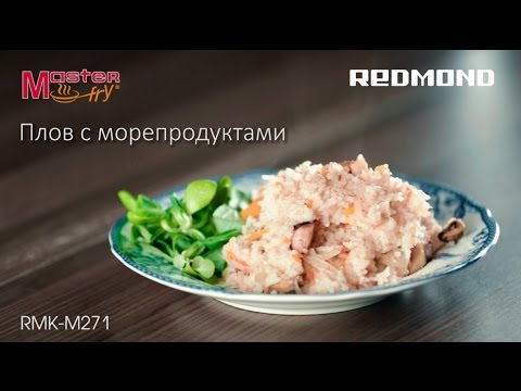 Миниатюра изображения товара Мультикухня Redmond RMK-M271