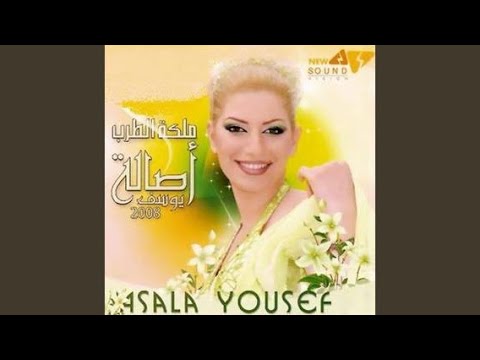 Mosh Baqi Gher Ashwaki