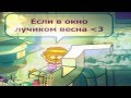 Краски Весна 