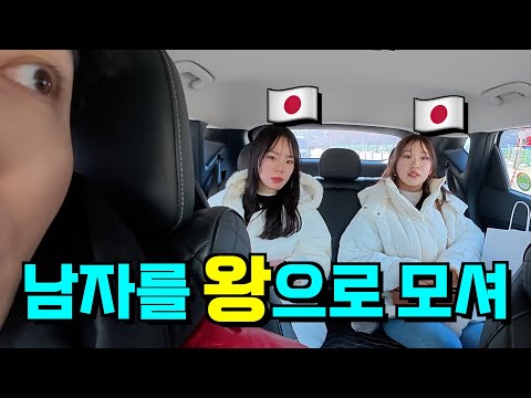 "우리 며느리가 일본 여자입니다"
