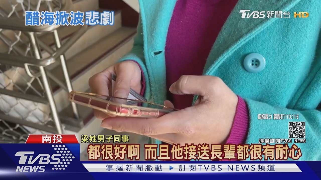 被酸「出遊沒車我找別人載」 男竟持刀行兇