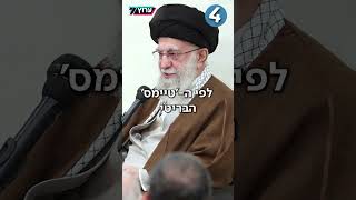 7 בדקה - שבע כותרות מהשבוע | טיקטוק ערוץ 7 (חדשות ערוץ 7) - התמונה מוצגת ישירות מתוך אתר האינטרנט יוטיוב. זכויות היוצרים בתמונה שייכות ליוצרה. קישור קרדיט למקור התוכן נמצא בתוך דף הסרטון