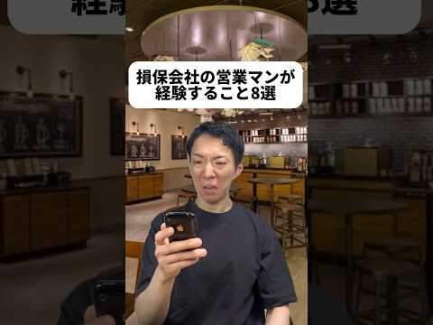 現代社会学科 デート中の呼び出しめちゃくちゃキツいよな😭保険は削るのか万一に備えるのか難しいとこよな🤔マリンちゃんてかわいいね😆マロちゃんに噛まれてからでも入れる保険はありますか？😢損保って社名が長いね😳