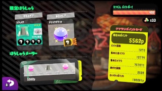 【実況配信】１月５日 サーモン・ラン シェケナダム【スプラトゥーン2】