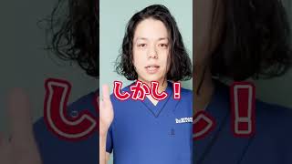 - 【緊急回避】腹痛を一撃で止める方法
