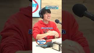 ＣｈａｔＧＰＴを活用した楽曲が…著作権はどこへ？🤣 #かりゆし58 の #前川真悟 さんのはじめてエピソード⑯🎬 #802サムニュー #アコム  #FM802