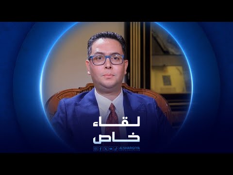 شاهد بالفيديو.. #لقاء_خاص | اياد علاوي / رئيس الوزراء الاسبق