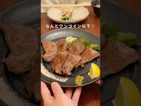 【北九州 女子飲みWeek 第三弾！🍻 ˚.⋆☾⁺】門司区・うずまき