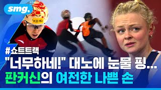 [벳조이]오른손이 더 노련해졌네요 '악연 소환'...한 바퀴에 몇 번을? 여전히 건재한 판커신의 '나쁜 손'