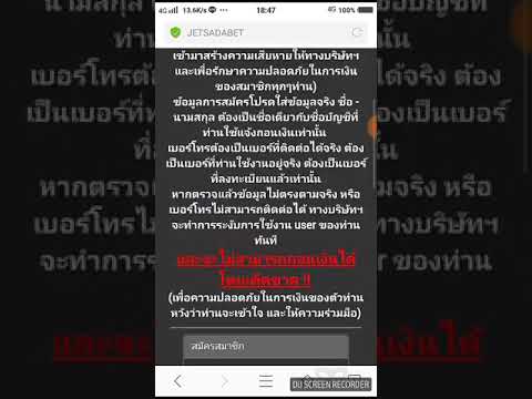 พลังมหัศจรรย์ของแรงชาย วิธีการลดความแรง