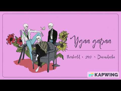 davaidasha, 290, Noubold - Udaa Daraa (instrumental)