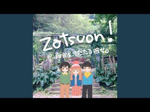 無情