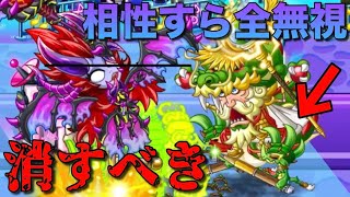 【城ドラ】なんじゃこのバカタレが【西木野】