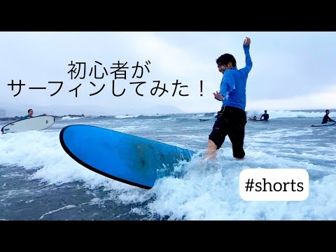 BGH、サーフィン時の匿名性に関する判決