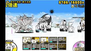 【みんなでにゃんこ大戦争】奥羽三高湯！蔵王温泉【解説】