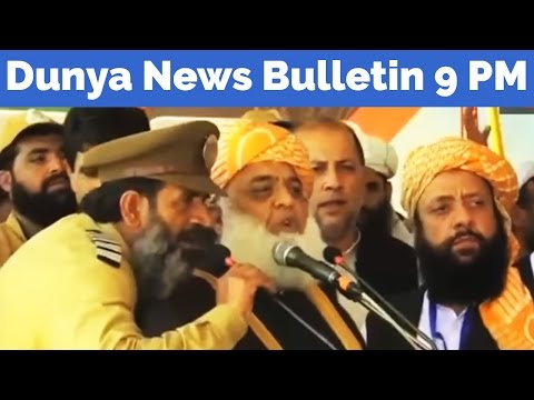 Dunya News Headlines - 09:00 PM - 9 April 2017