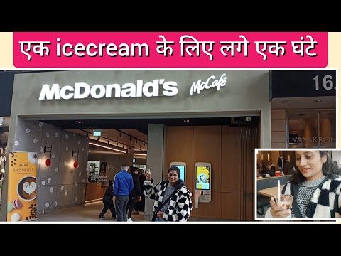 Our McDonald's Experience In Sweden | Eating Icecream Vlog in Sweden