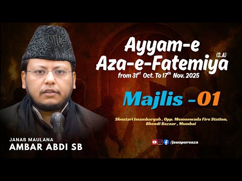 Majlis 1 of 18 Majaalis Mumbai | Janab Maulana Amber Abidi Sb | Ayyam -e- Aza -e- Fatemiya (sa) 2025