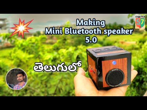 How to make mini DIY Bass Bluetooth speaker in telugu
